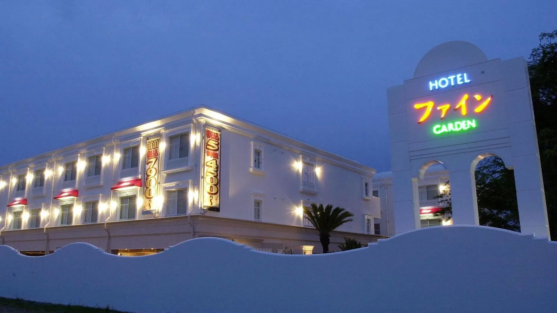 Hotel Fine Garden Matsuyama (Adults Only) Love hotel